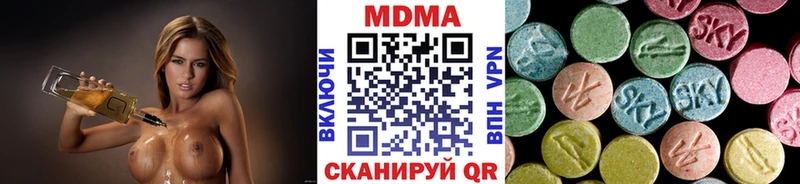 MDMA Molly  нарко площадка состав  Лянтор 