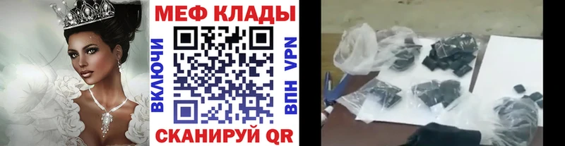 купить наркоту  Лянтор  Мефедрон 4 MMC 