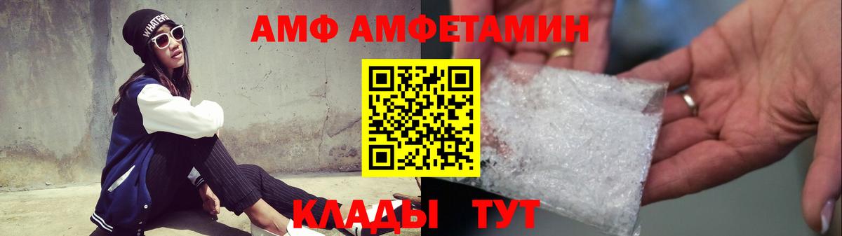МЕТАМФЕТАМИН витя Лянтор