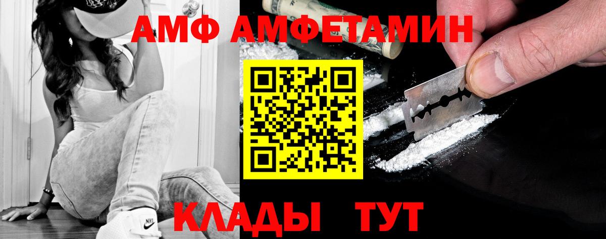 МЕТАМФЕТАМИН винт  МЕТАМФЕТАМИН винт  Вход с VPN  Лянтор 