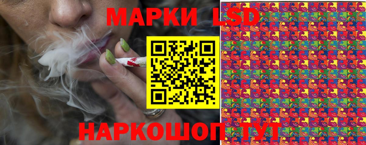 Марки N-bome 1,5мг Лянтор