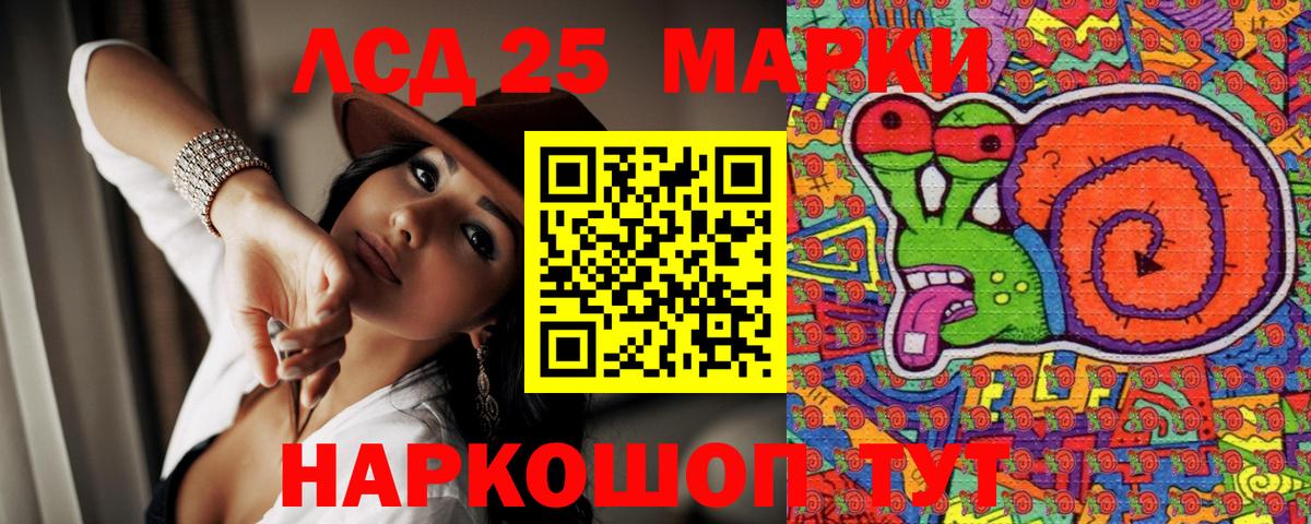 Марки 25I-NBOMe 1,8мг  Вход с VPN  где купить наркоту  Наркотические марки  Марки 25I-NBOMe 1,8мг  Лянтор 