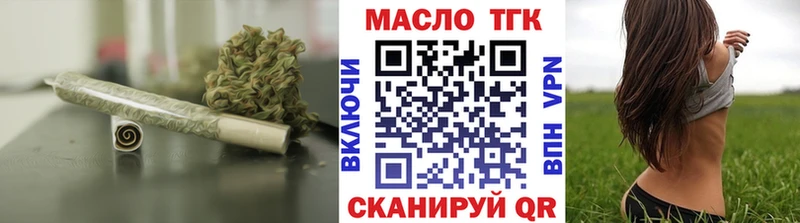 Дистиллят ТГК вейп Лянтор
