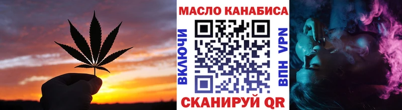купить  сайты  Лянтор  ТГК концентрат 