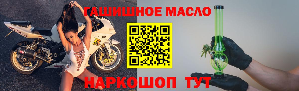 ТГК жижа Лянтор