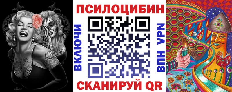 blacksprut ONION  Лянтор  даркнет официальный сайт  Галлюциногенные грибы мицелий 