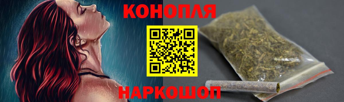 Каннабис LSD WEED  Вход с VPN  Бошки Шишки тримм  Шишки марихуана гибрид  Лянтор 