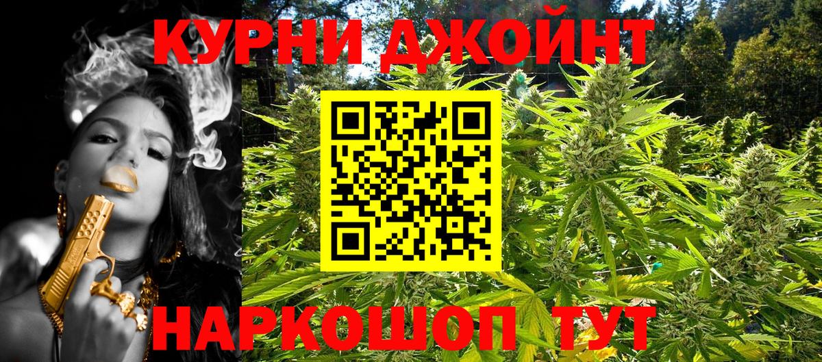 Канабис Amnesia Лянтор